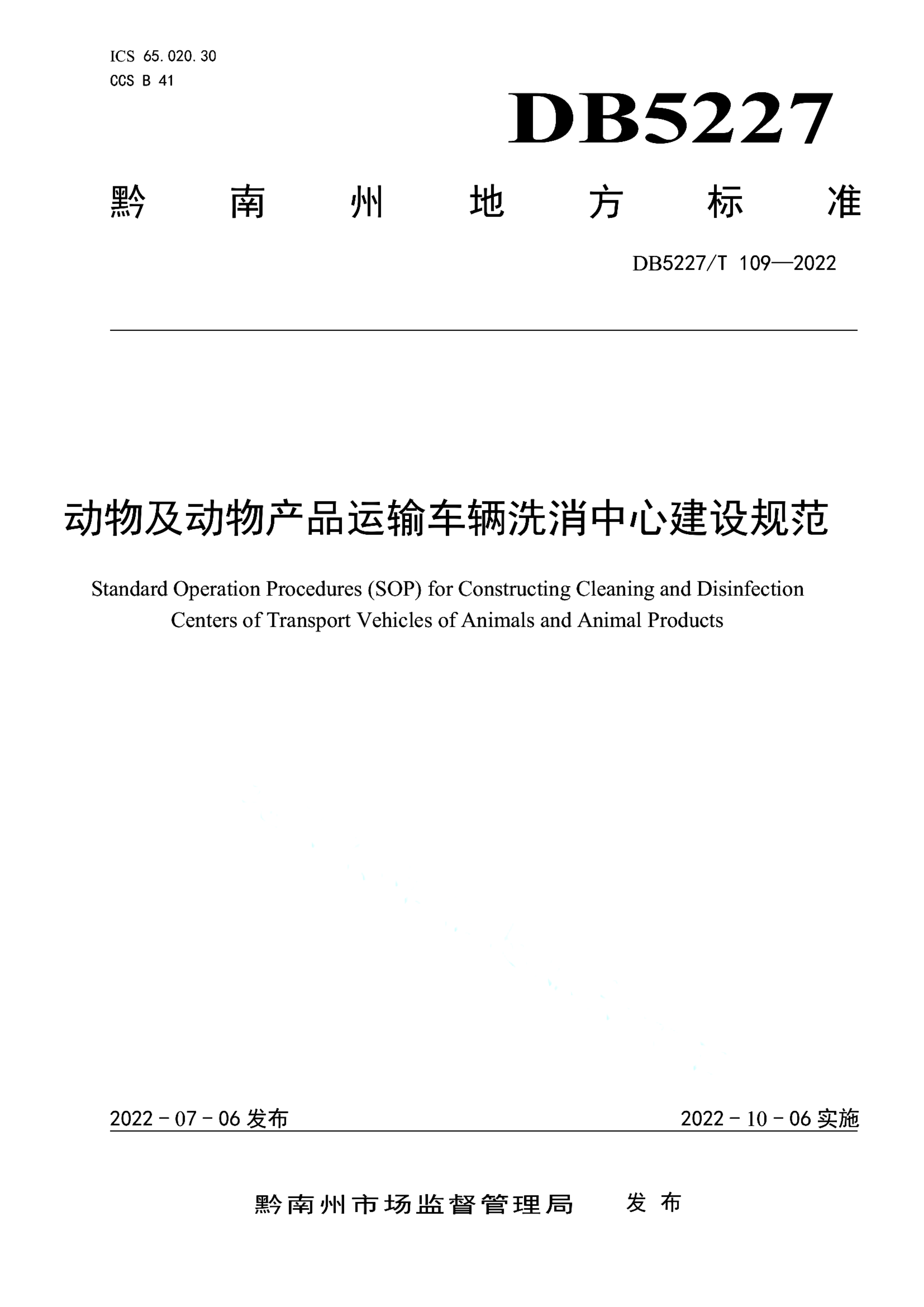 资源详情图